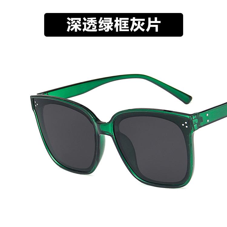 fashion three-meter nail square sunglasses new sun protection wild sunglasses