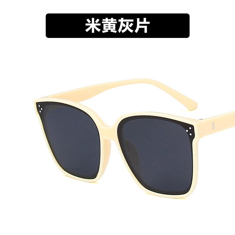 fashion three-meter nail square sunglasses new sun protection wild sunglasses